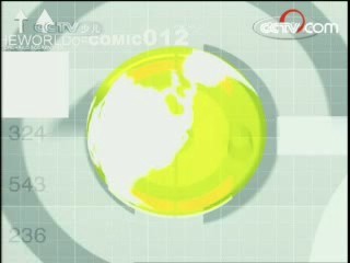 动漫世界 动漫世界 2008年 第157期