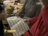 消费主张 《消费主张》 20160331 2016春茶市场调查——龙井