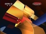 体育新闻 《体育新闻》 20120330