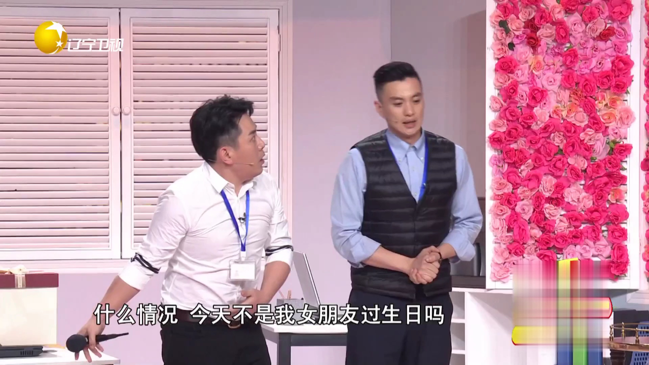 欢乐集结号 小品《办公室》