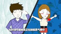 相征 第一季 风尘侠女小凤仙的传奇一生