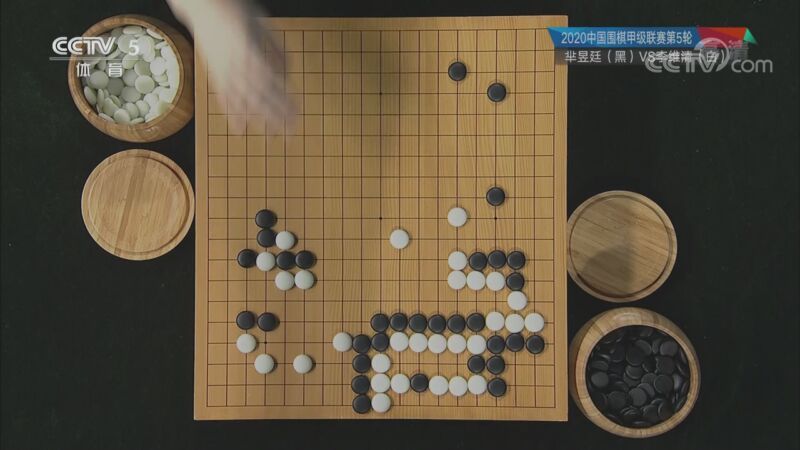 棋牌乐 [棋牌乐]20201028 围甲联赛：芈昱廷VS李维清