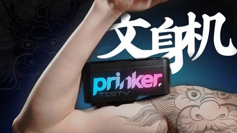 你就是社！会！人！