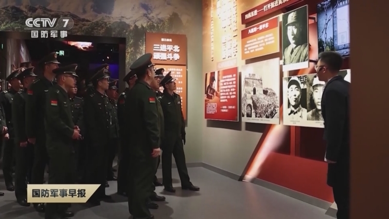 国防军事早报 《国防军事早报》 20231213