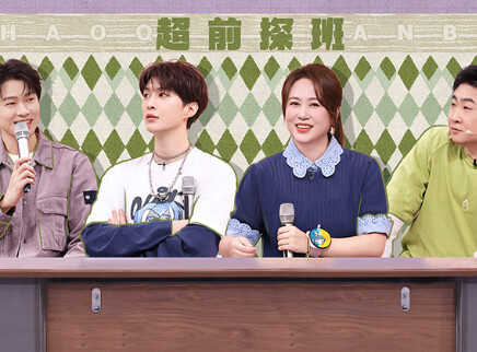 超前探班：马丽范丞丞配合默契