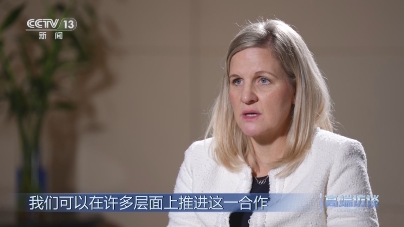 高端访谈 《高端访谈》 20251114 专访国际奥委会主席柯丝蒂·考文垂