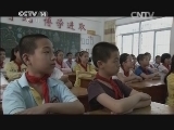芝麻开门【央视】 《芝麻开门》 20140802 校园欢乐行（七）