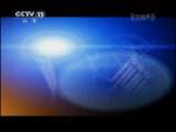 CCTV音乐厅 《CCTV音乐厅》 20110707 《红色交响》——大型民族歌剧《江姐》
