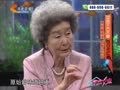 家政女皇 《家政女皇》20141120：女性不可“百日无红糖” 教你避免买到红糖下脚料