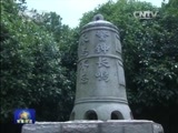 军事报道 《军事报道》 20150707