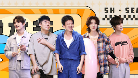 哈哈哈哈哈第4季 鹿晗扮NPC陆虎吓跪了 邓超陈赫演天霸流浪记