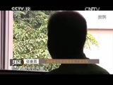 见证 《见证》 20150426 边防第一线（五）追踪洋酒盒