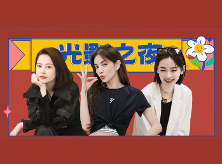 乘风2023 超前营业：Ella生日获惊喜