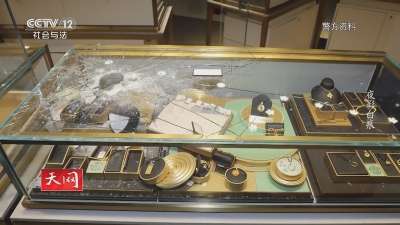 《天网》 20260303 夜影白痕