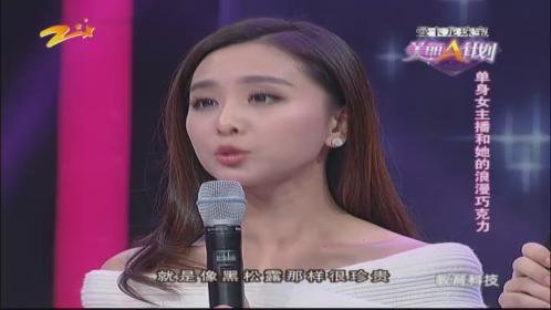 美丽A计划 150117美丽a计划_001