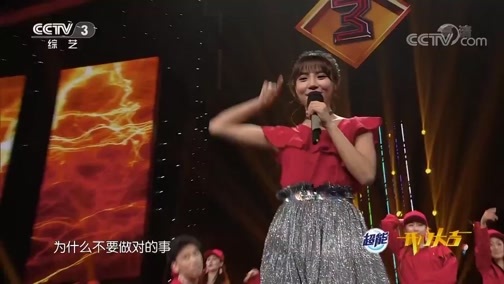 开门大吉 《开门大吉》 20180909 语言达人