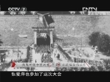 《百战经典》 20120818 三野十虎将——文心剑胆 张爱萍