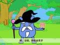 咕力咕力 会意字