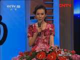 CCTV音乐厅 《乐途杯2011中央电视台钢琴小提琴大赛复赛第九场》 20111027 2/2