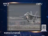 防务新观察 《防务新观察》 20160717 暗战打响 美国“咆哮”进入南海