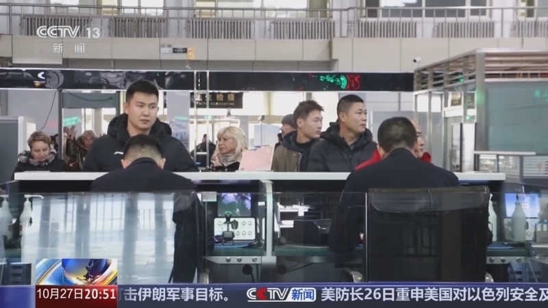东方时空 《东方时空》 20241027