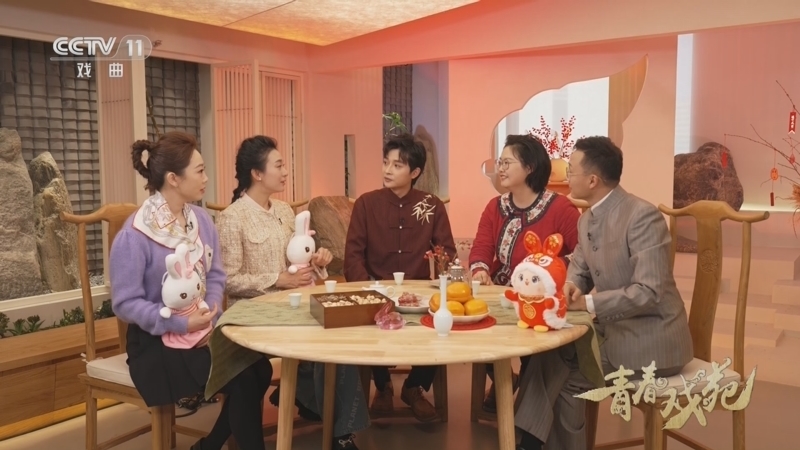 青春戏苑 《青春戏苑》 20230205