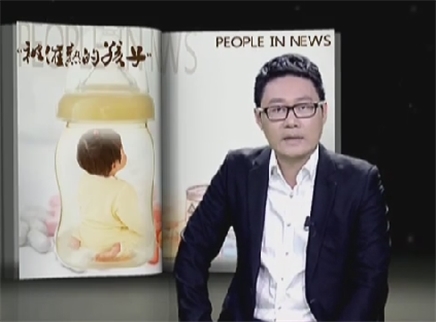 新闻当事人 被“催熟”的孩子