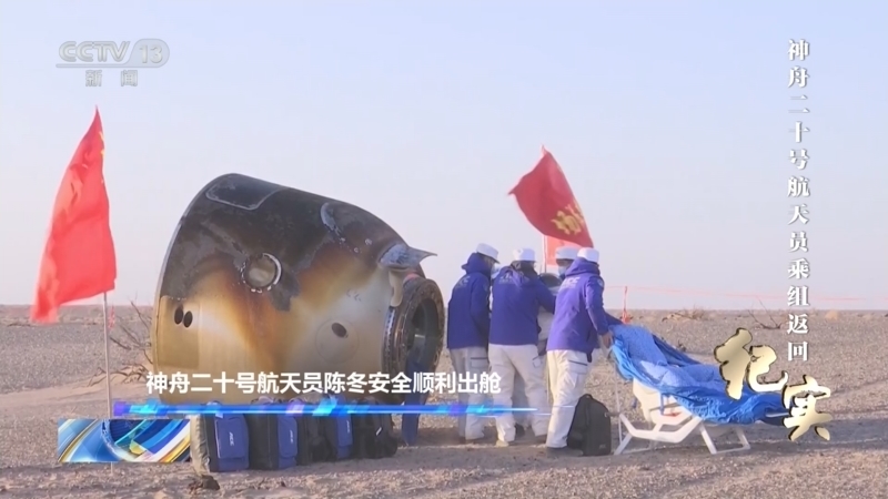 24小时 《24小时》 20251114