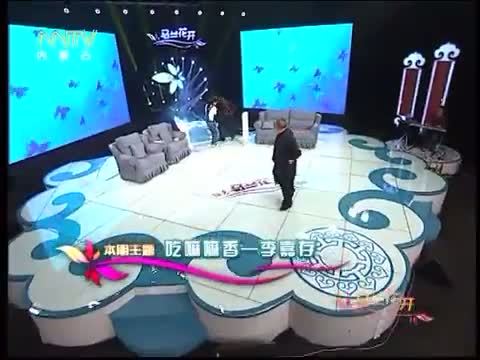 马兰花开 《马兰花开》 20140406 吃嘛嘛香——李嘉存