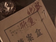 《谍战揭密》系列：一次暗杀计划的破灭