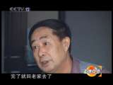 道德观察 父子