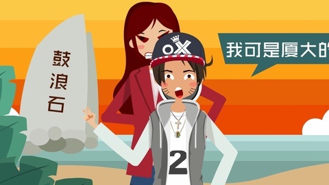 托比恋爱学 三招教你搞定心中女神