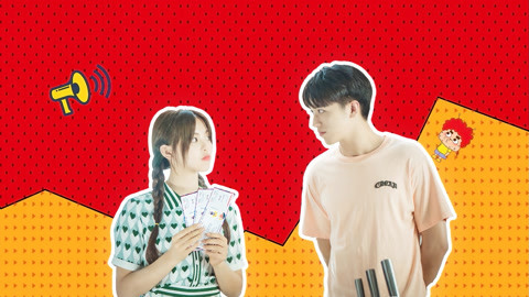 囧闻一箩筐 《仲夏满天心》用《哥有老婆》打开一天夫妇的土味爱情