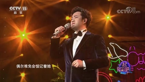 一起音乐吧 《一起音乐吧》 20200228