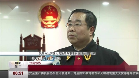 第一时间 温故知新：读懂中国古代的吉祥密码，蝙蝠与石榴