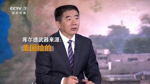 防务新观察 《防务新观察》 20191014 驻叙美军遭炮击 库尔德绝地反击 土耳其大举进攻 战争或将扩大？