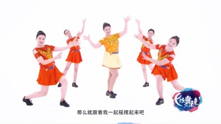 热情的沙漠-李萍（导视）