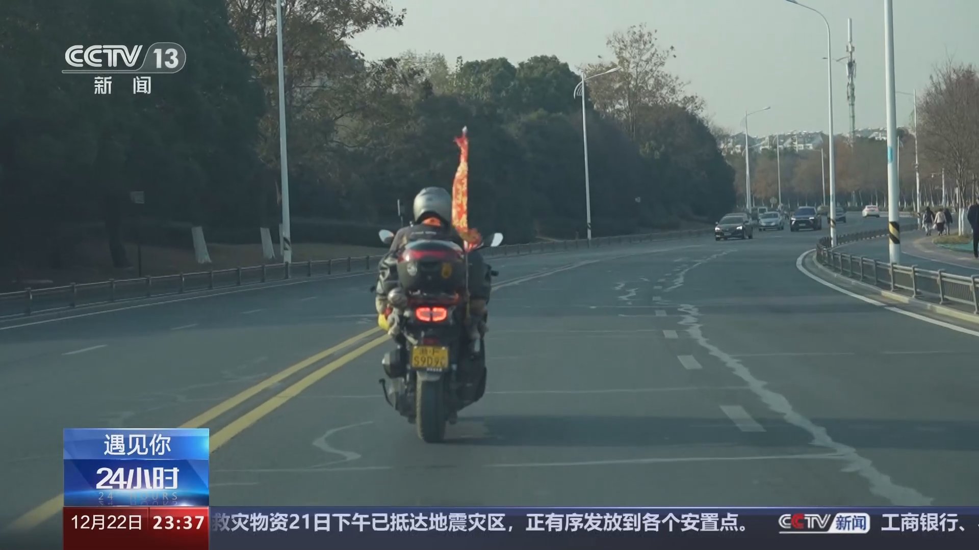 24小时 《24小时》 20231222