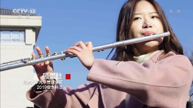 【北京大学】各界群众一起唱响《唱支山歌给党听》