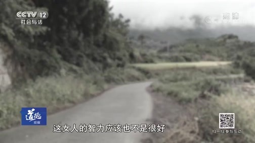 道德观察 《道德观察(日播版)》 20190306 非亲属关系