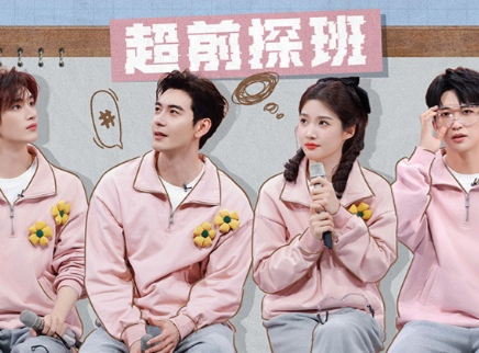 超前探班：陈星旭搂腰抱卢昱晓