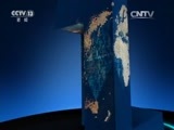 新闻直播间 《新闻直播间》 20161123 04:00