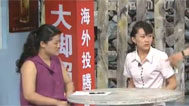 本山快乐营 当家做主