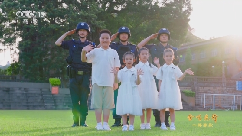 合唱先锋 《合唱先锋》 20230813 一路高歌