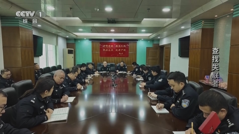 今日说法 《今日说法》 20260313 查找失联者