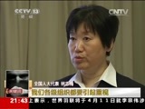 新闻1+1 《新闻1+1》 20150310 两会1+1