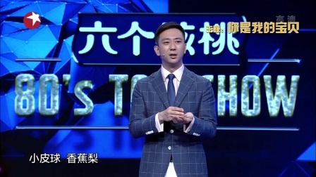 心机王自健套路父母