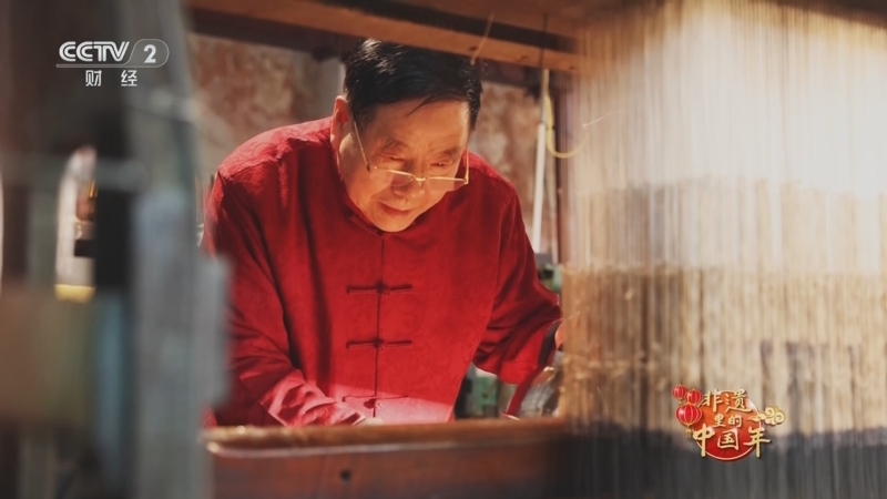 《非遗里的中国年》 20250130 有“淄”有味过大年