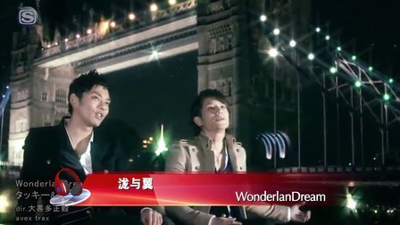 土豆最音乐 2013 日本美男扮女装亮瞎眼
