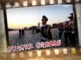 中国电影报道 《中国电影报道》 20150828